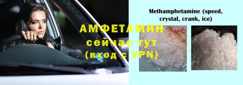 Amphetamine VHQ  Голицыно 