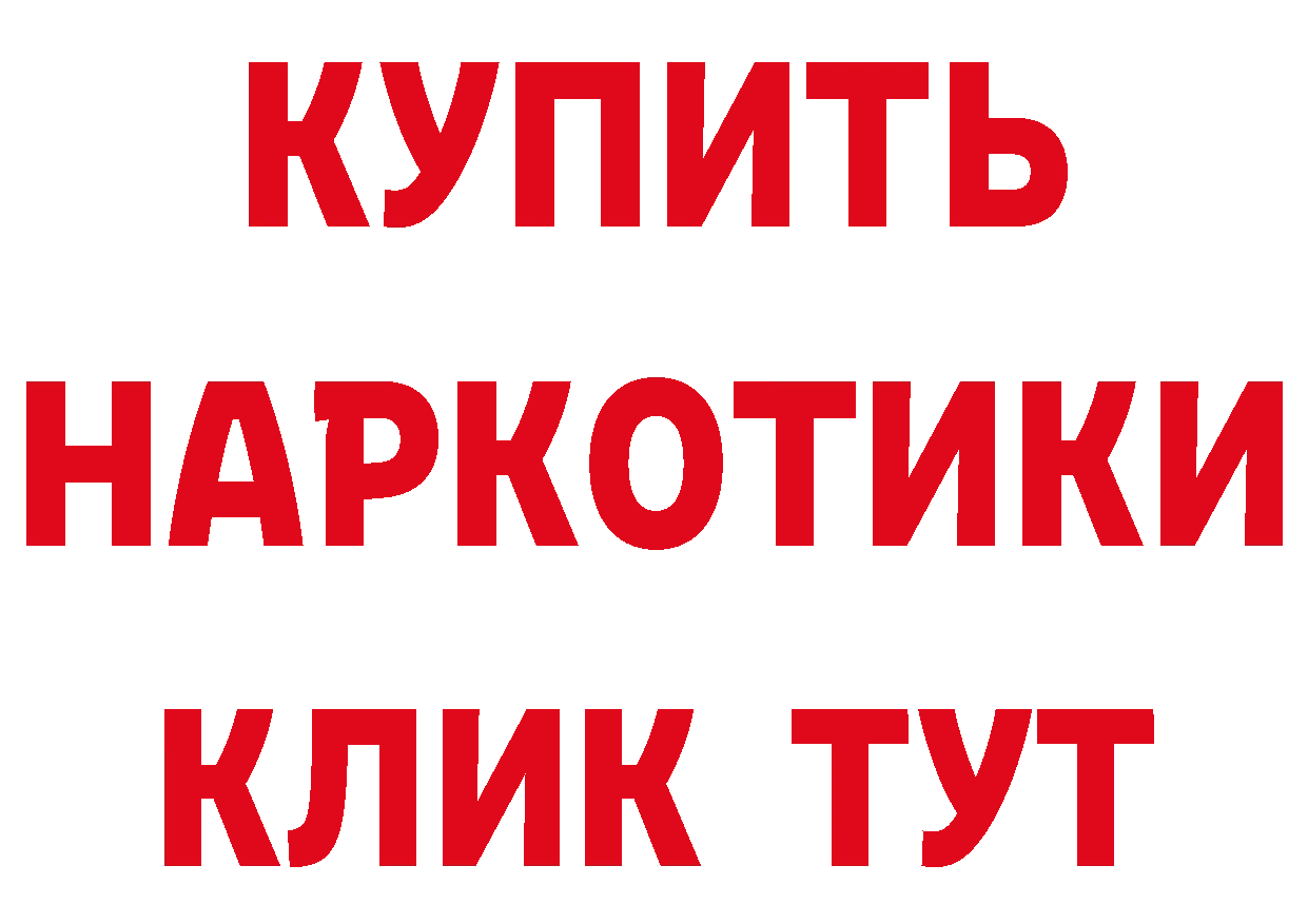 Сколько стоит наркотик? даркнет формула Голицыно